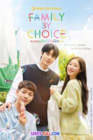 Family by Choice ครอบครัวหัวใจลิขิตเอง (2026) พากย์ไทย