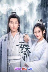 True Love Moon ซับไทย EP.1-24 (เต็มเรื่อง) (2024)