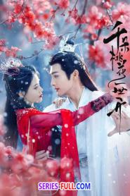 The Blossoming Love ยามดอกท้อผลิบาน (2026) ซับไทย