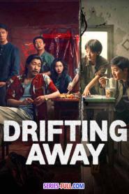 Drifting Away หนี ตาย (2025) ซับไทย