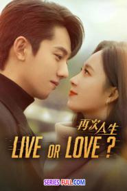 Live or Love? ศัตรูคู่รัก (2025) ซับไทย