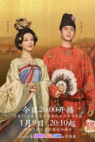 Flourished Peony งามบุปผาสกุณา พากย์ไทย (เต็มเรื่อง) (2025)