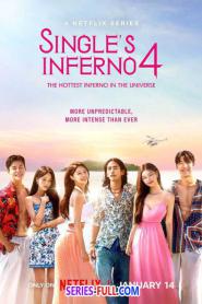 โอน้อยออก ใครโสดตกนรก ซีซั่น 4 (2025) พากย์ไทย