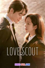 Love Scout รับจ้างจัดหารัก (ซับไทย) (2025)