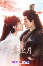 Heal the Moon ซับไทย (ครบทุกตอน) (2025)