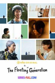 The Floating Generation (2024) พากย์ไทย