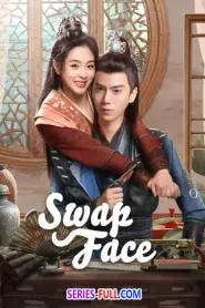 Swap Face จับคนร้ายได้คนรัก ซับไทย (ครบทุกตอน) (2025)