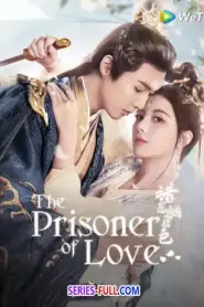 The Prisoner of Love 2025 ห้วงรักลิขิตแค้น (2025) ซับไทย