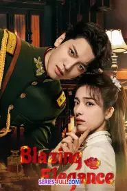 Blazing Elegance เพลิงรักล่มเมือง (2025) ซับไทย