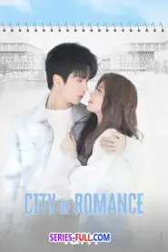 City of Romance รักหลอก อยากบอกว่ารัก (2026) พากย์ไทย