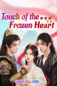 Story of Nangong เรื่องเล่าแห่งหนานกง (2025) ซับไทย