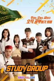 Study Group กลุ่มติวเดือด เลือดนักสู้ (พากย์ไทย) (2025)