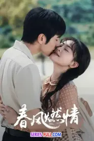 Spring Burning ลมรักแห่งความหวาน (2025) ซับไทย