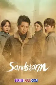 Sandstorm มือปราบกำราบทรชน ซับไทย (เต็มเรื่อง) (2025)
