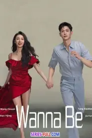Wanna Be เธอคือฝันหวานละมุน ซับไทย EP.1-29 (END) (2025)