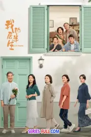 Love Again รักนี้ไม่มีคำว่าสาย ซับไทย (ครบทุกตอน) (2025)