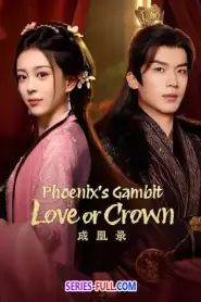 Phoenix’s Gambit Love or Crown ซับไทย (เต็มเรื่อง) (2025)
