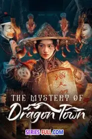The Mystery of Dragon Town ซับไทย (ครบทุกตอน) (2025)