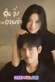 Eat Run Love กิน วิ่ง และความรัก (2025) ซับไทย