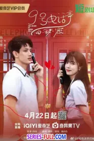 The Secret of Booth No. 9 ซับไทย (ครบทุกตอน) (2025)
