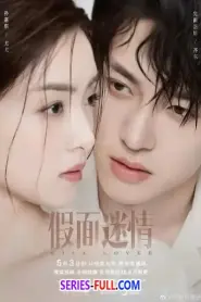 Kill Lover หน้ากากลวงรัก ซับไทย (ครบทุกตอน) (2025)