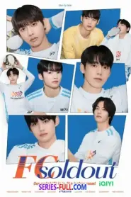 FC Soldout นักบอลหล่อบอกต่อด้วย (2025) ซับไทย