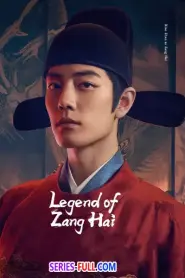 Legend of Zang Hai ตำนานจั้งไห่ ซับไทย (ครบทุกตอน) (2025)