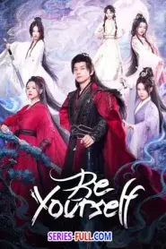 Be Yourself ฝืนชะตาท้าเป็นเซียน ซับไทย (เต็มเรื่อง) (2025)
