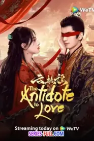 The Antidote to Love บทเพลงแห่งเมฆา ซับไทย END (2025)
