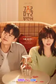 Second Shot at Love เลิกดริ้งก์เพราะปิ๊งรัก (2026) ซับไทย