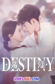 Destiny รักนี้ พรหมลิขิตจัดให้ (2025) พากย์ไทย