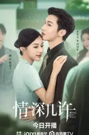 Where Love Dares (2025) ซับไทย