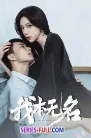 I’m Nobody (2025) ซับไทย