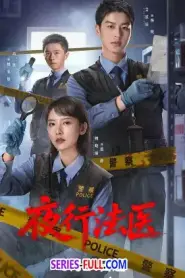 Forensic After Dark (2025) ซับไทย