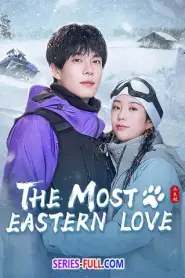 The Most Eastern Love (2025) ซับไทย