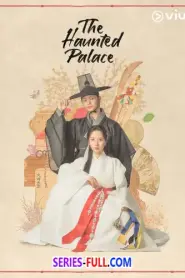 The Haunted Palace ปราสาทหลอนวิญญาณ (2026) พากย์ไทย