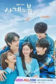 Spring Of Youth เพลงรักวัยละมุน ซับไทย (เต็มเรื่อง) (2025)