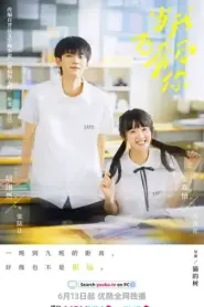 When I Fly Towards You รักนำทางไปหาเธอ (2026) พากย์ไทย