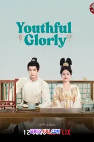 Youthful Glory กระวานน้อยแรกรัก (2025) พากย์ไทย