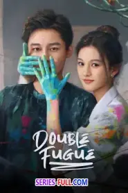Double Fugue เงาแค้นลายพู่กัน (2025) ซับไทย