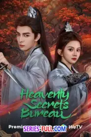 Heavenly Secrets Bureau เงื่อนรักปมมรณะ (2025) ซับไทย