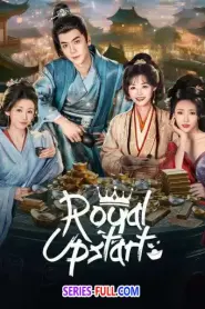 Royal Upstart (2025) ซับไทย