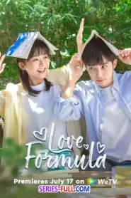 Love Formula พิสูจน์รักให้ลงล็อก (2025) ซับไทย