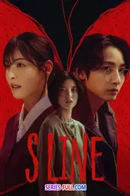S Line เอส ไลน์ ซับไทย (เต็มเรื่อง) (2025)
