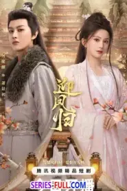 She Is the Phoenix หงส์คืนฟ้า (2025) ซับไทย