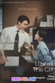 Law and the City ซับไทย (ครบทุกตอน) (2025)