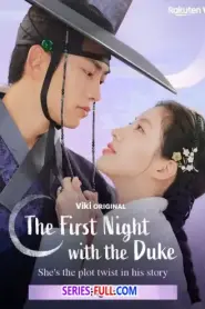 The First Night With the Duke (2025) พากย์ไทย