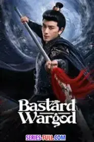 Bastard Wargod ซับไทย ตอนที่ 1-24 (จบเรื่อง) (2025)
