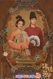 In the Name of Blossom 2025 งามบุปผาสกุณา ภาค 2 (2025) พากย์ไทย