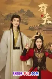 The Demon ลวงรักแม่เสือสาว ซับไทย (เต็มเรื่อง) (2025)